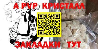 эйфоретик Кинель