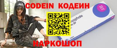эйфоретик Кинель
