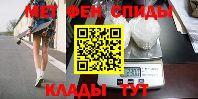 альфа пвп VHQ Кимры