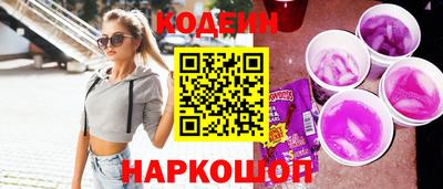 шишки Балахна