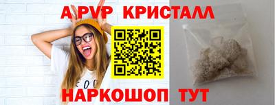 альфа пвп VHQ Кимры