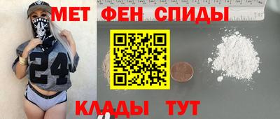 сатива Краснодар