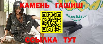 2c-b Балаково