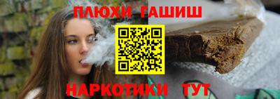 2c-b Балаково