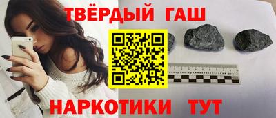 шишки Балахна