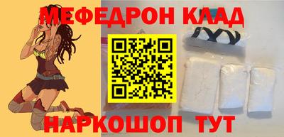 2c-b Балаково