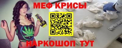 2c-b Балаково