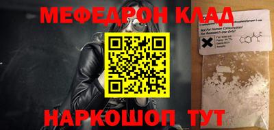 гашик Краснокаменск