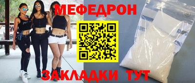 ALPHA-PVP Балашиха