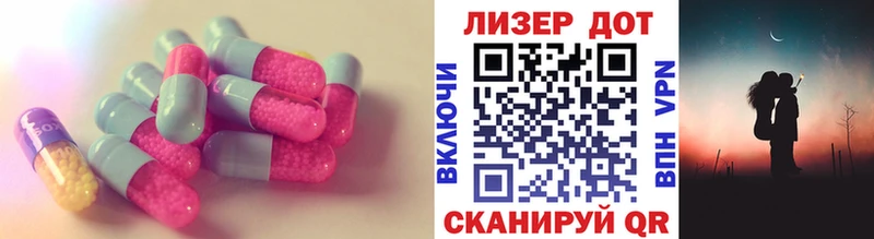 МЕГА ТОР  Унеча  Лсд 25 экстази ecstasy  цены  