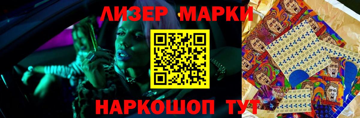 Лсд 25 экстази кислота Унеча