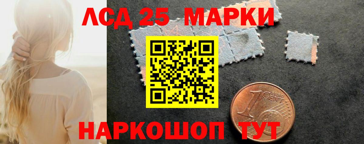 Лсд 25 экстази кислота  ЛСД экстази  Унеча  Лсд 25 экстази кислота 