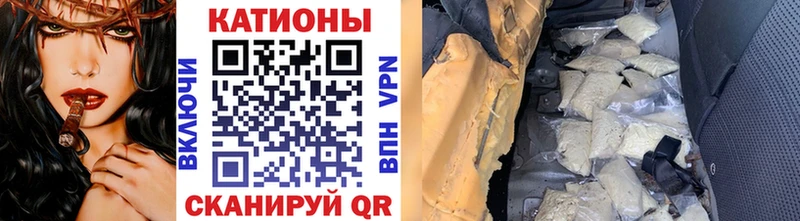 дарк нет состав  Унеча  Мефедрон VHQ 