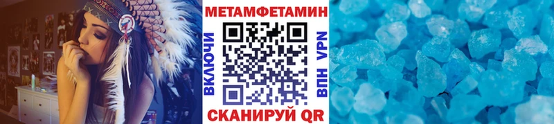 Метамфетамин винт Унеча
