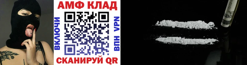 где купить наркоту  это состав  Первитин мет  Унеча 