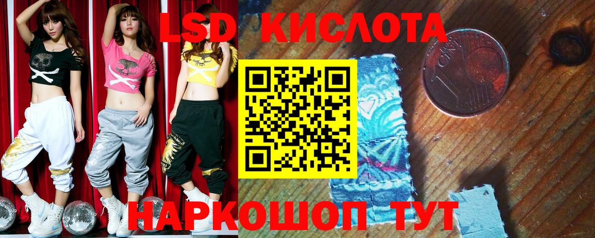 Марки N-bome 1500мкг  купить наркотики сайты  Унеча  Марки N-bome 1500мкг 