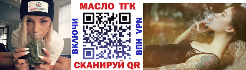 ТГК вейп  Унеча 