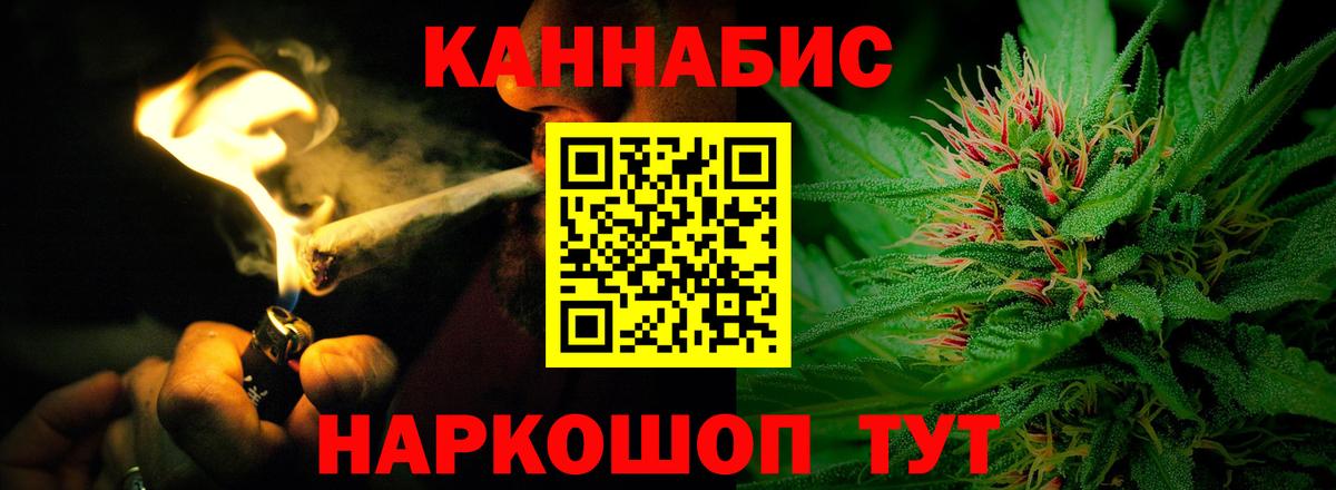 Бошки марихуана VHQ  Бошки Шишки Ganja  Унеча  Вход с VPN 