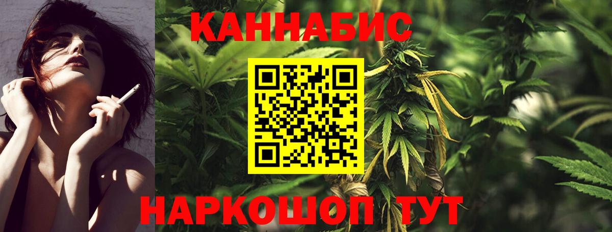 Шишки марихуана THC 21%  Унеча  Марихуана White Widow  Бошки Шишки ГИДРОПОН 